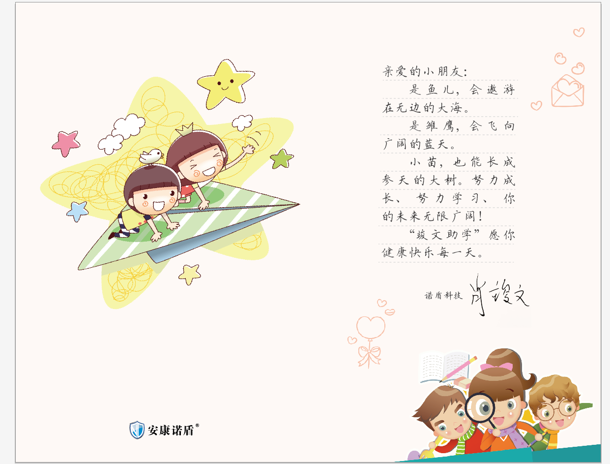 1559110548100483.png 微信圖片_20180606174011.png