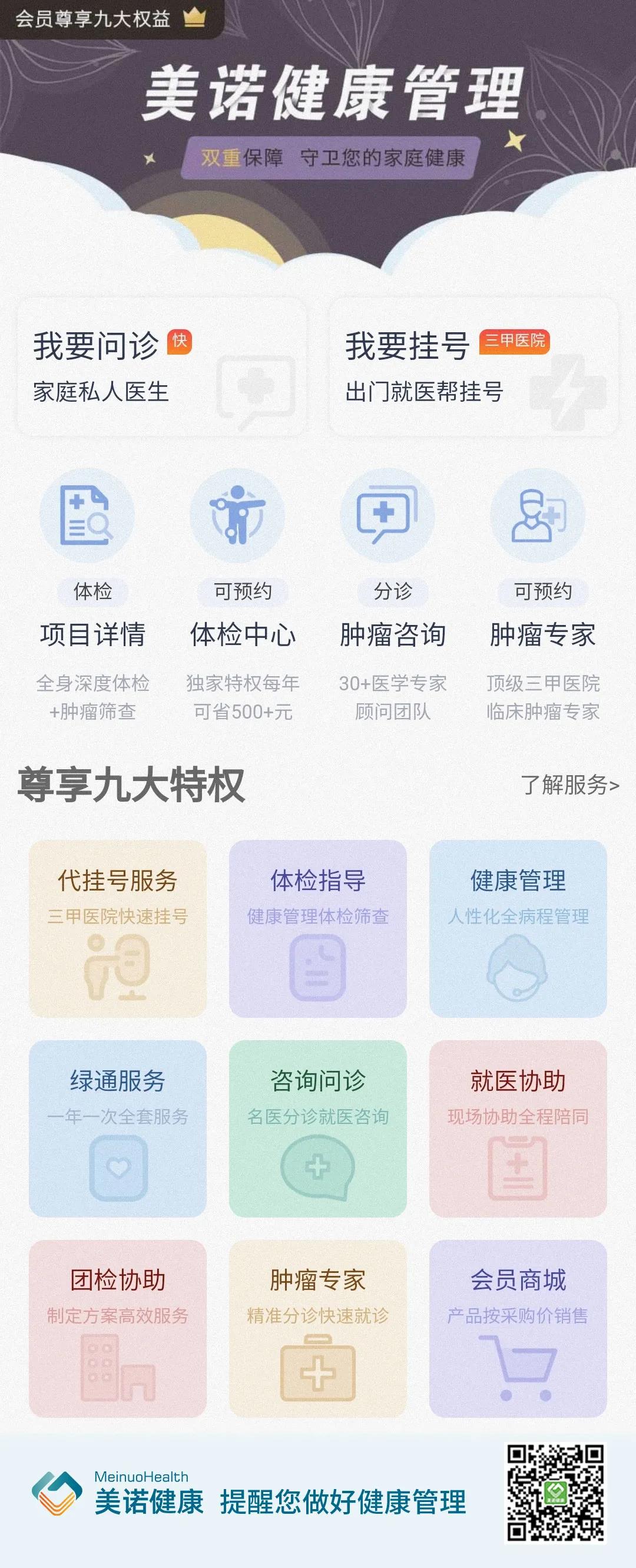 1624610531536900.jpg 10.jpg