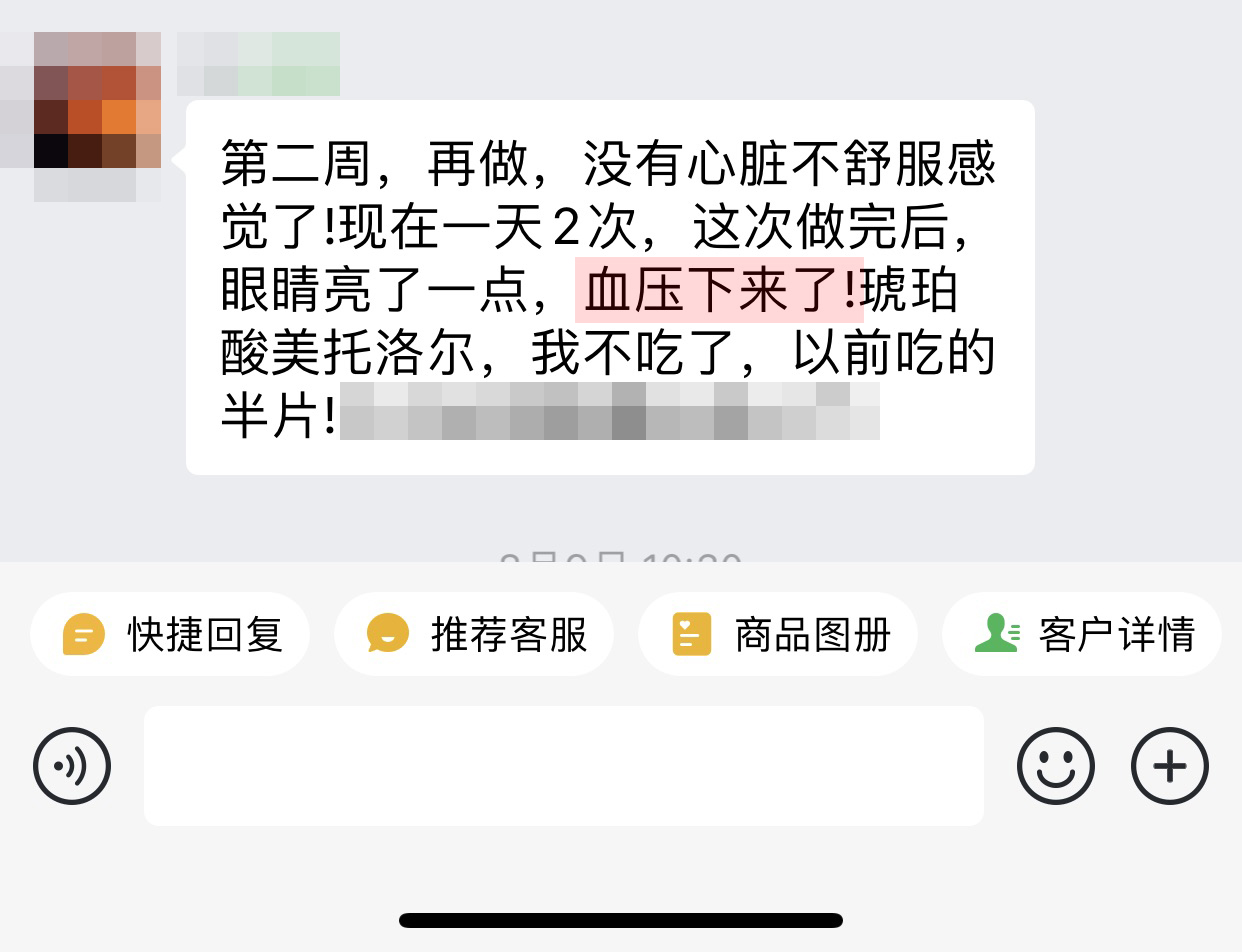 最后那句出血點不要，沒有不舒服上面的內容刪掉.jpg