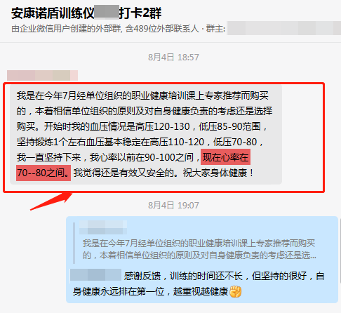 1715566057162724.png 1個月,心率調整到正常.png