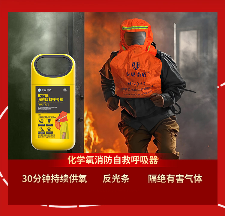 1753337719733045.jpg 消防長圖2_02.jpg